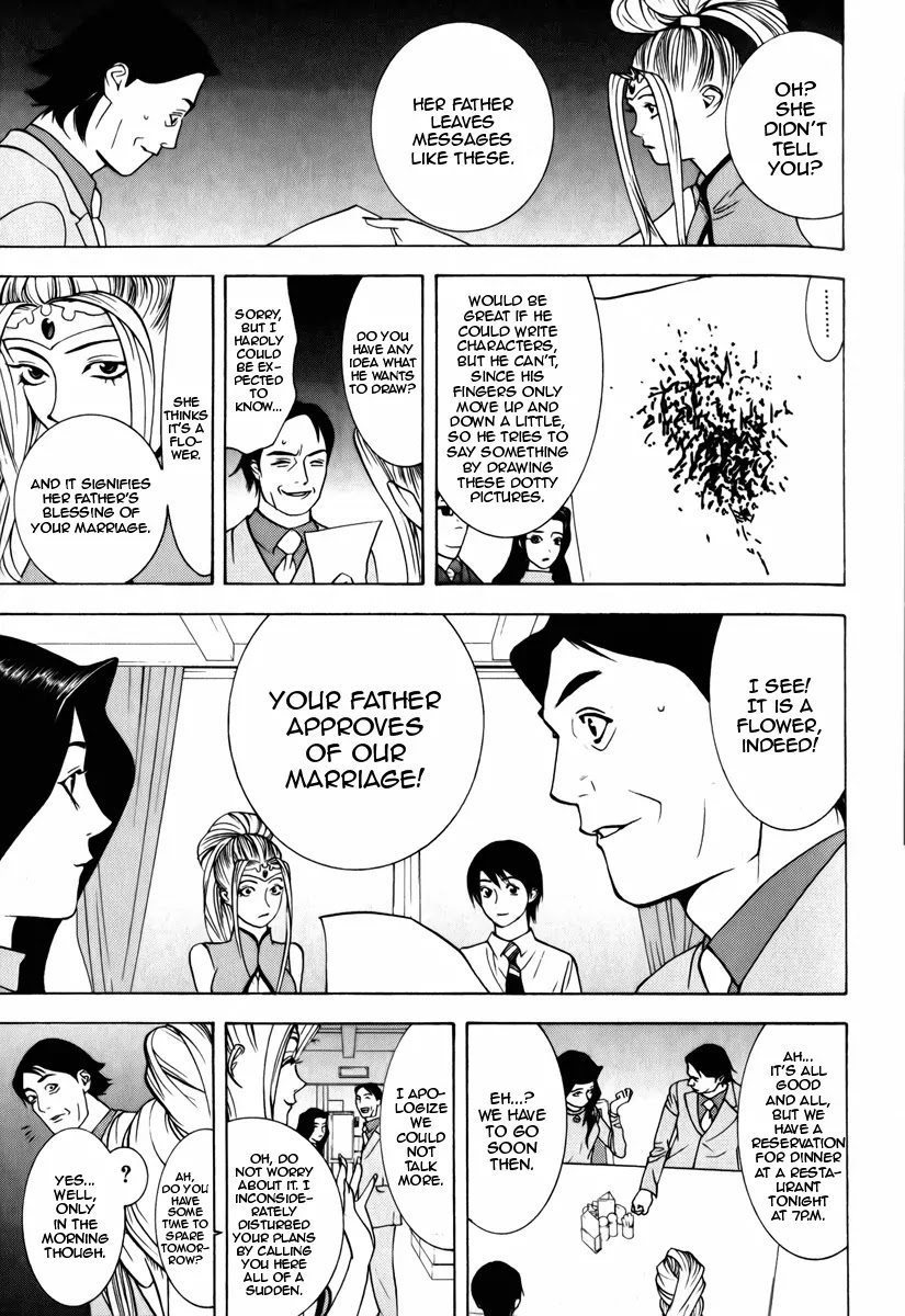 Psychic Odagiri Kyouko's Lies Chapter 2 page 15 - Chapter 2