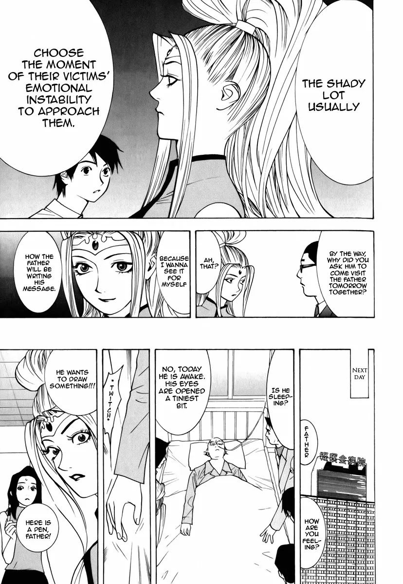 Psychic Odagiri Kyouko's Lies Chapter 2 page 17 - Chapter 2