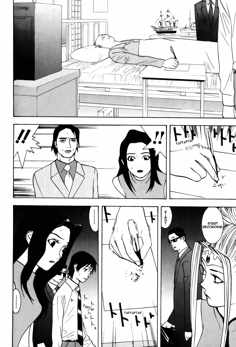 Psychic Odagiri Kyouko's Lies Chapter 2 page 18 - Chapter 2