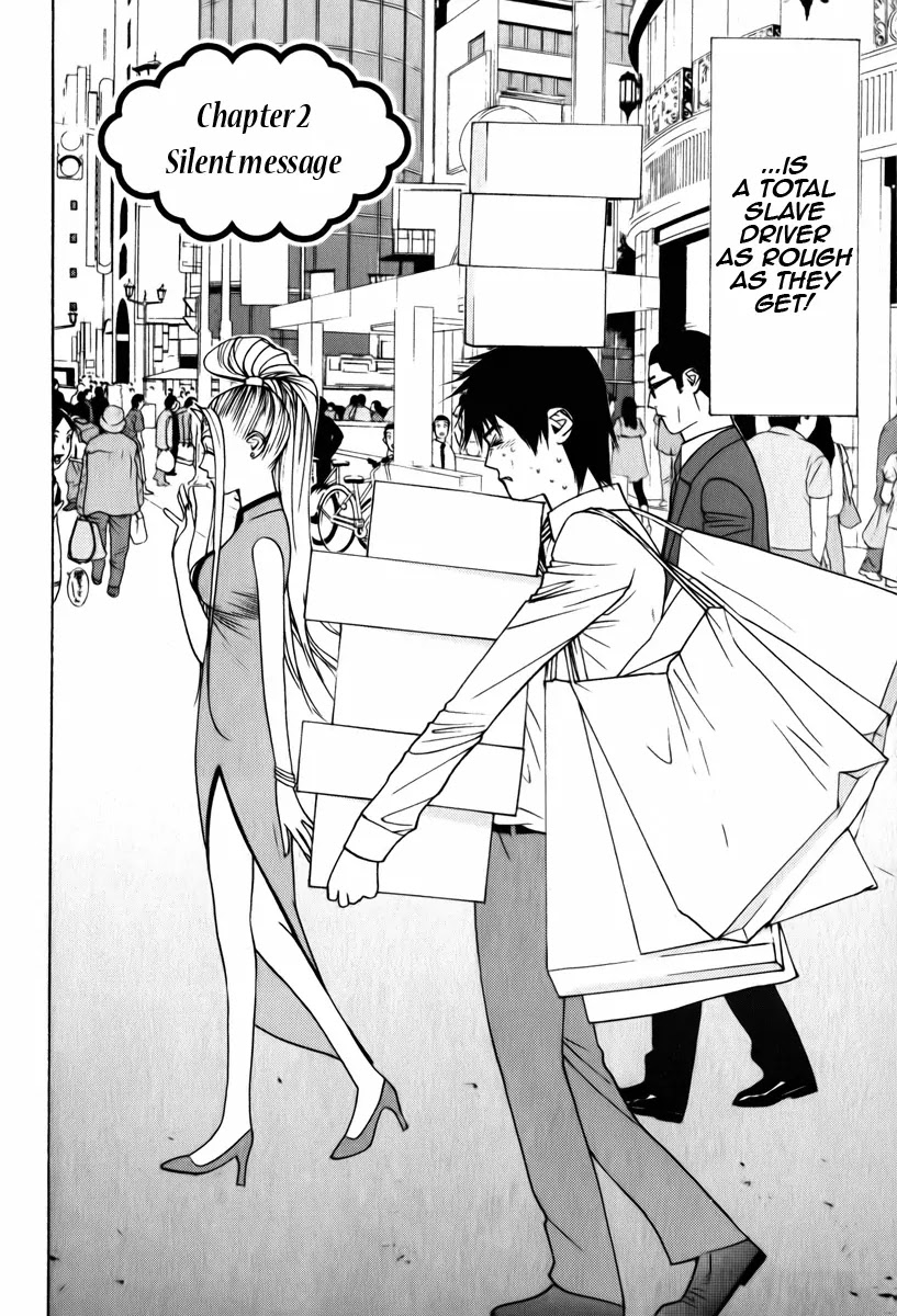 Psychic Odagiri Kyouko's Lies Chapter 2 page 2 - Chapter 2