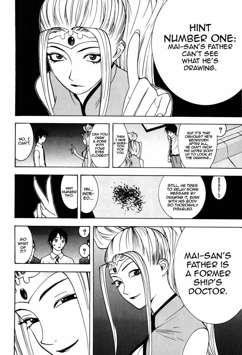 Psychic Odagiri Kyouko's Lies Chapter 2 page 20 - Chapter 2