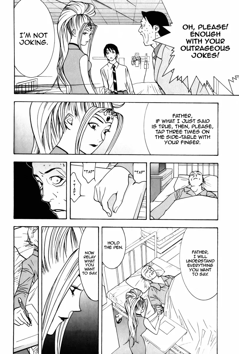 Psychic Odagiri Kyouko's Lies Chapter 2 page 22 - Chapter 2