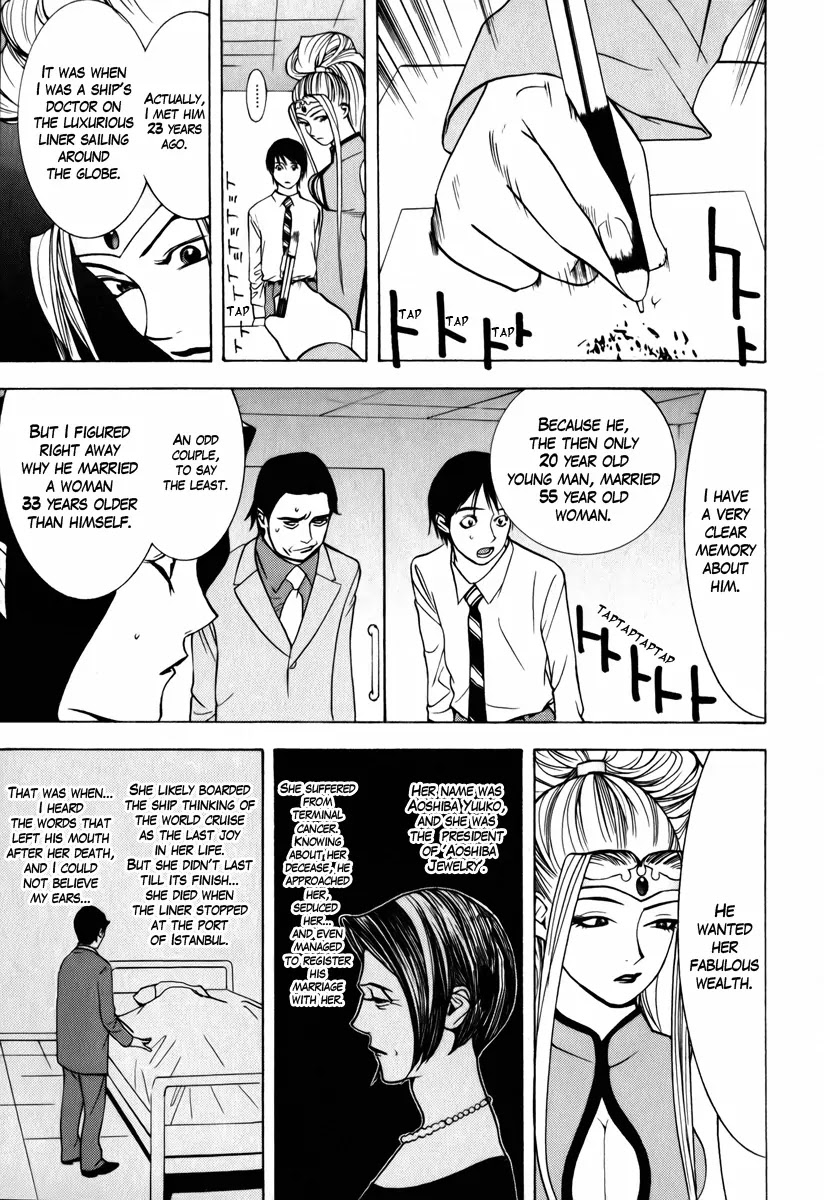Psychic Odagiri Kyouko's Lies Chapter 2 page 23 - Chapter 2