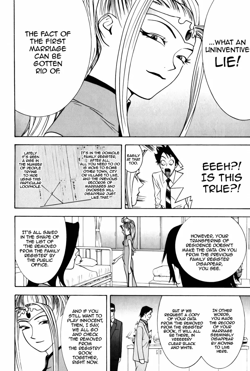 Psychic Odagiri Kyouko's Lies Chapter 2 page 26 - Chapter 2