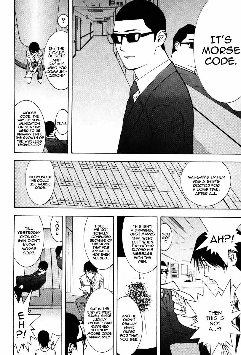 Psychic Odagiri Kyouko's Lies Chapter 2 page 28 - Chapter 2