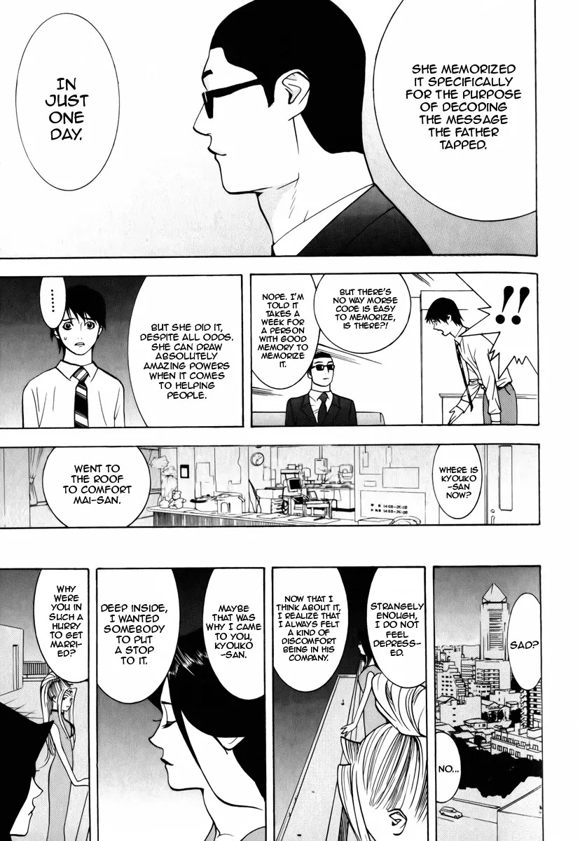 Psychic Odagiri Kyouko's Lies Chapter 2 page 29 - Chapter 2