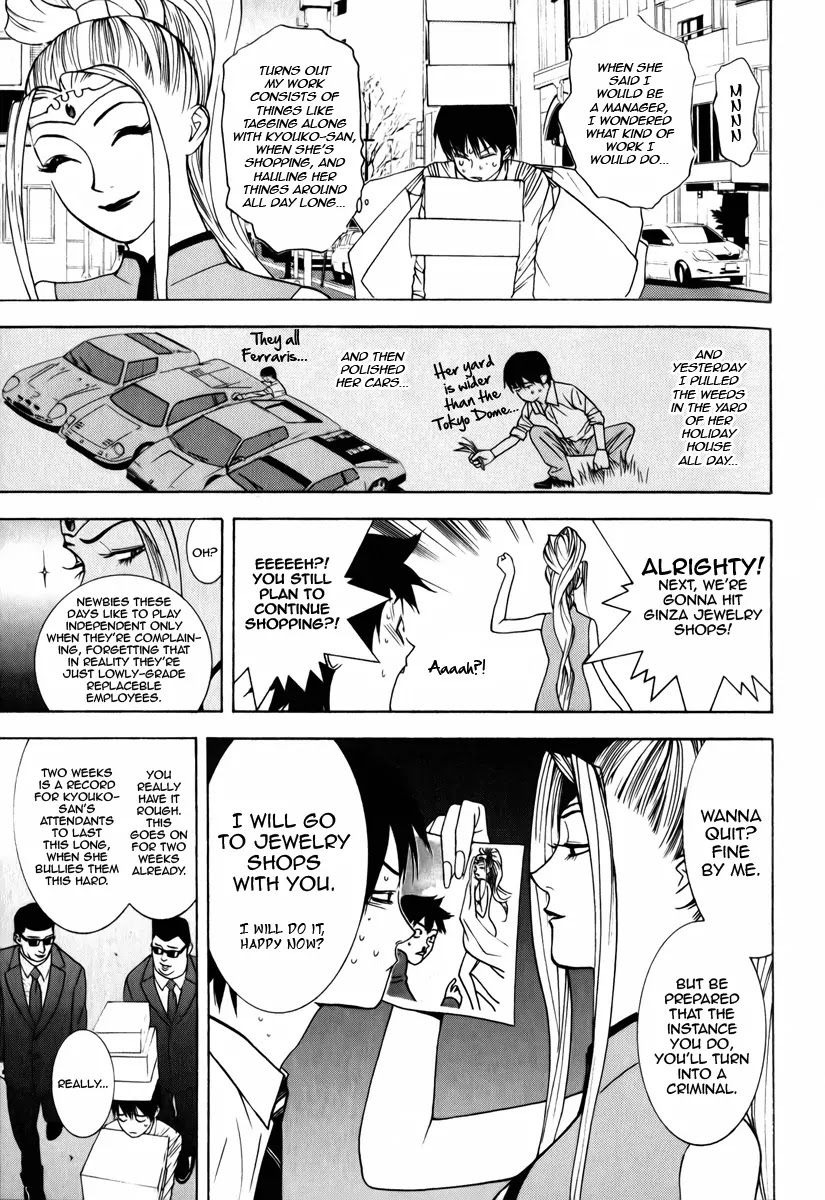 Psychic Odagiri Kyouko's Lies Chapter 2 page 3 - Chapter 2
