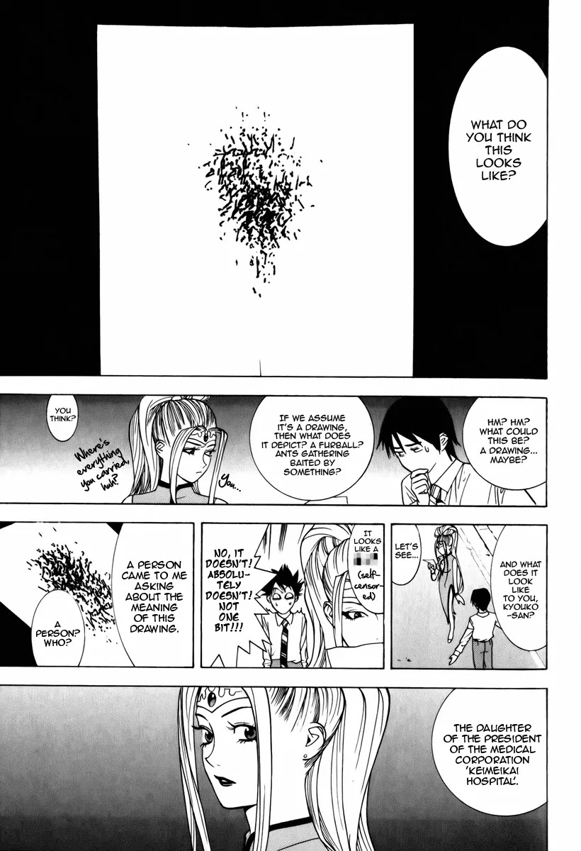 Psychic Odagiri Kyouko's Lies Chapter 2 page 5 - Chapter 2