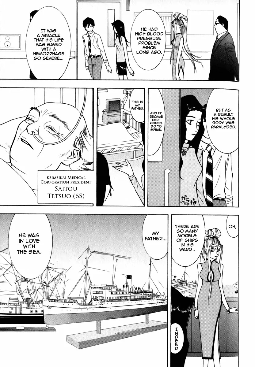 Psychic Odagiri Kyouko's Lies Chapter 2 page 7 - Chapter 2