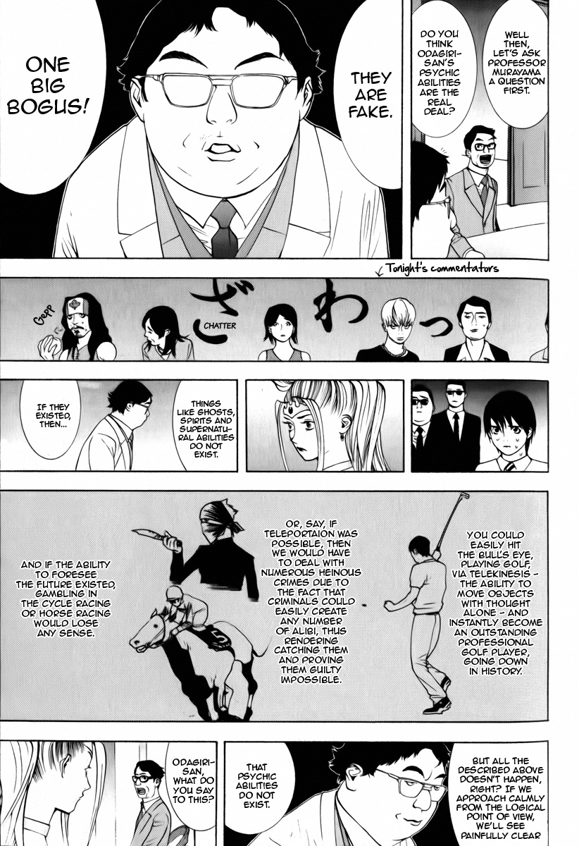 Psychic Odagiri Kyouko's Lies Chapter 3 page 11 - Chapter 3