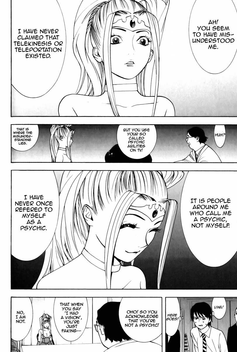 Psychic Odagiri Kyouko's Lies Chapter 3 page 12 - Chapter 3