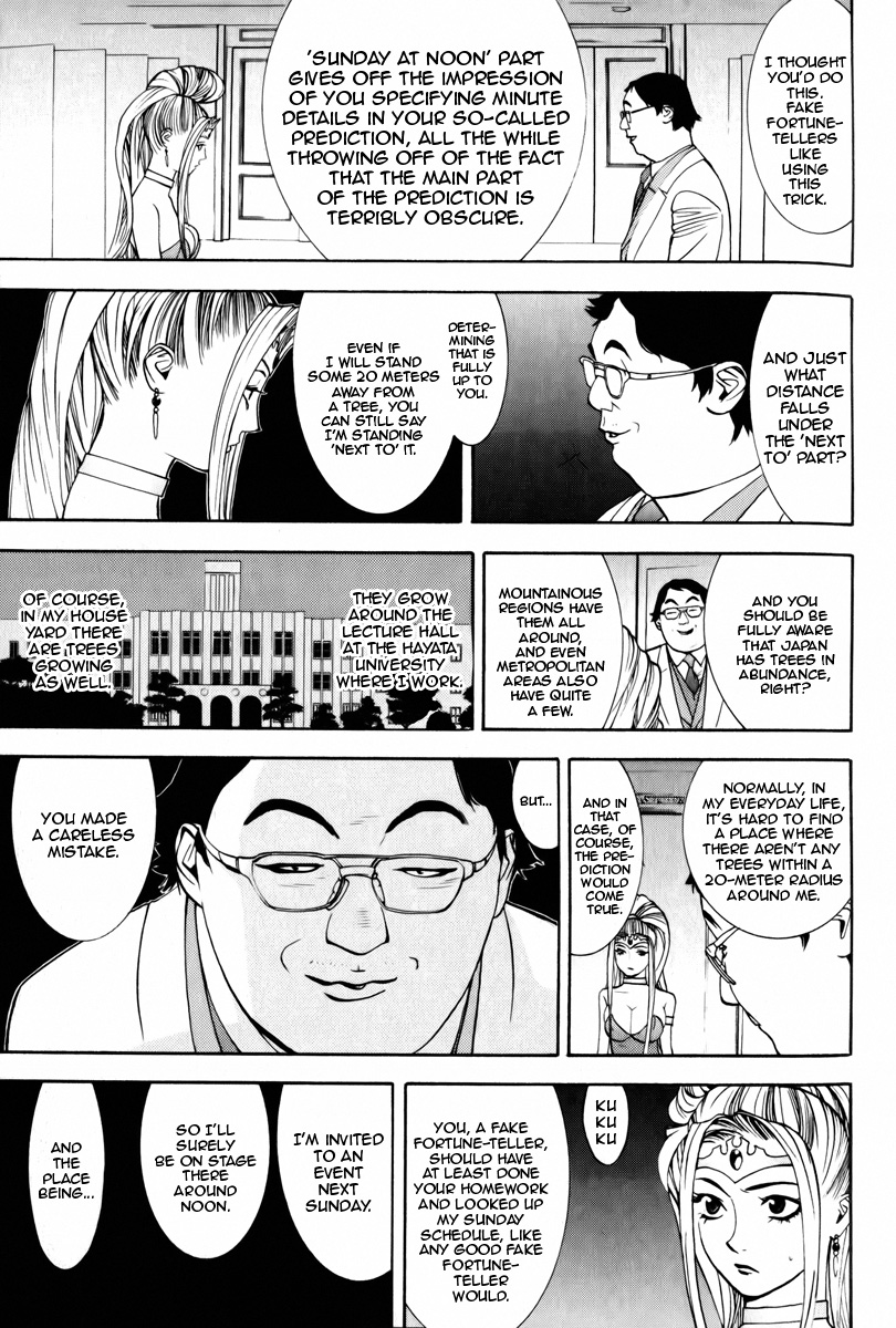 Psychic Odagiri Kyouko's Lies Chapter 3 page 17 - Chapter 3