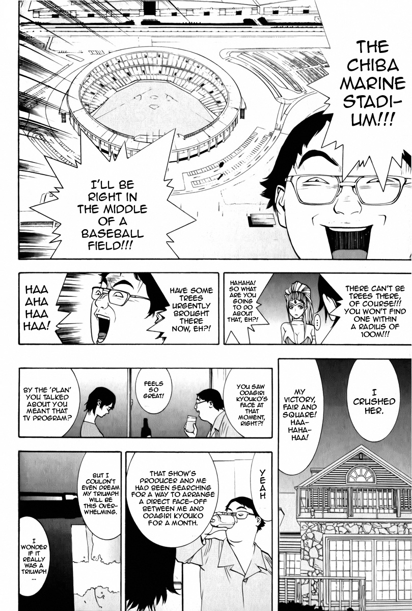 Psychic Odagiri Kyouko's Lies Chapter 3 page 18 - Chapter 3