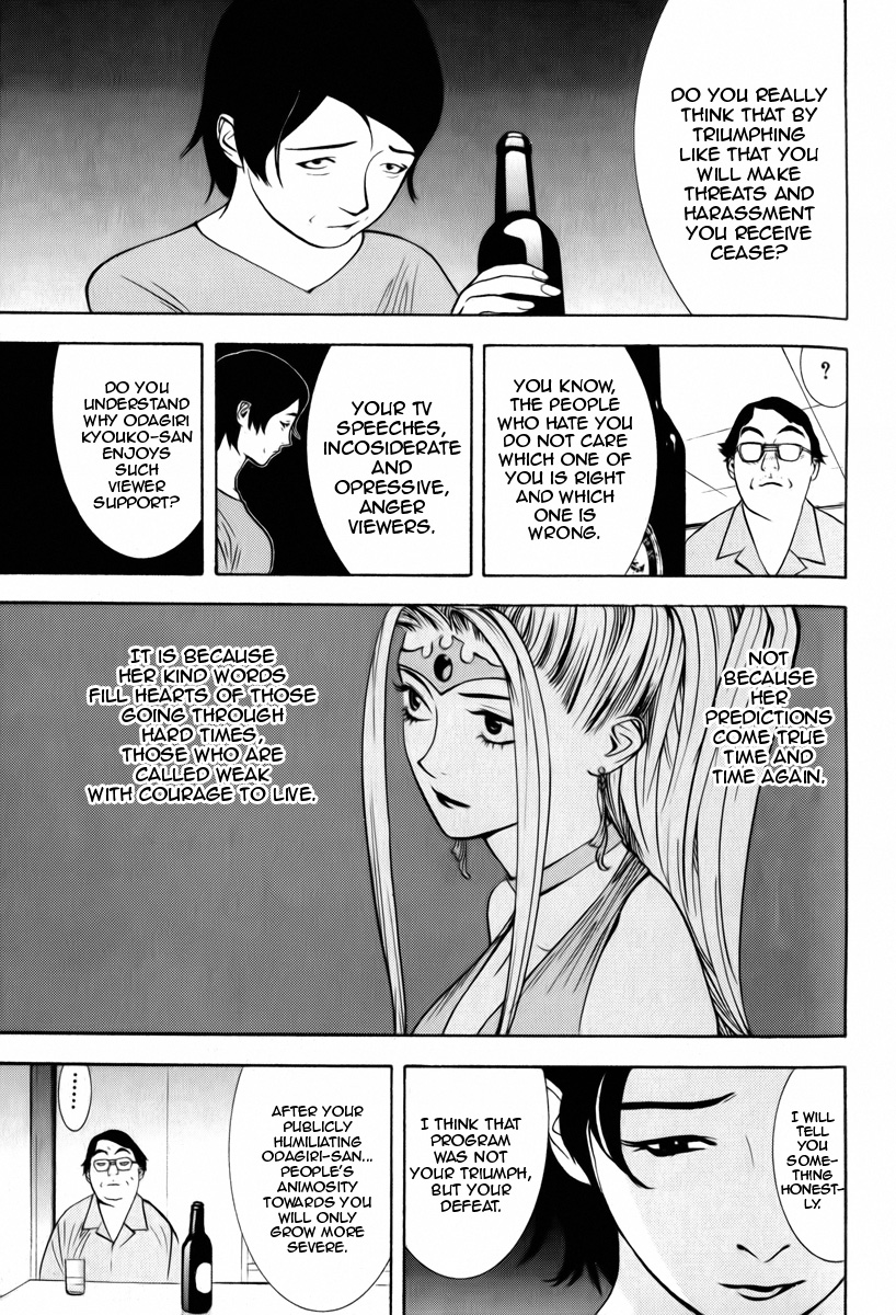 Psychic Odagiri Kyouko's Lies Chapter 3 page 19 - Chapter 3
