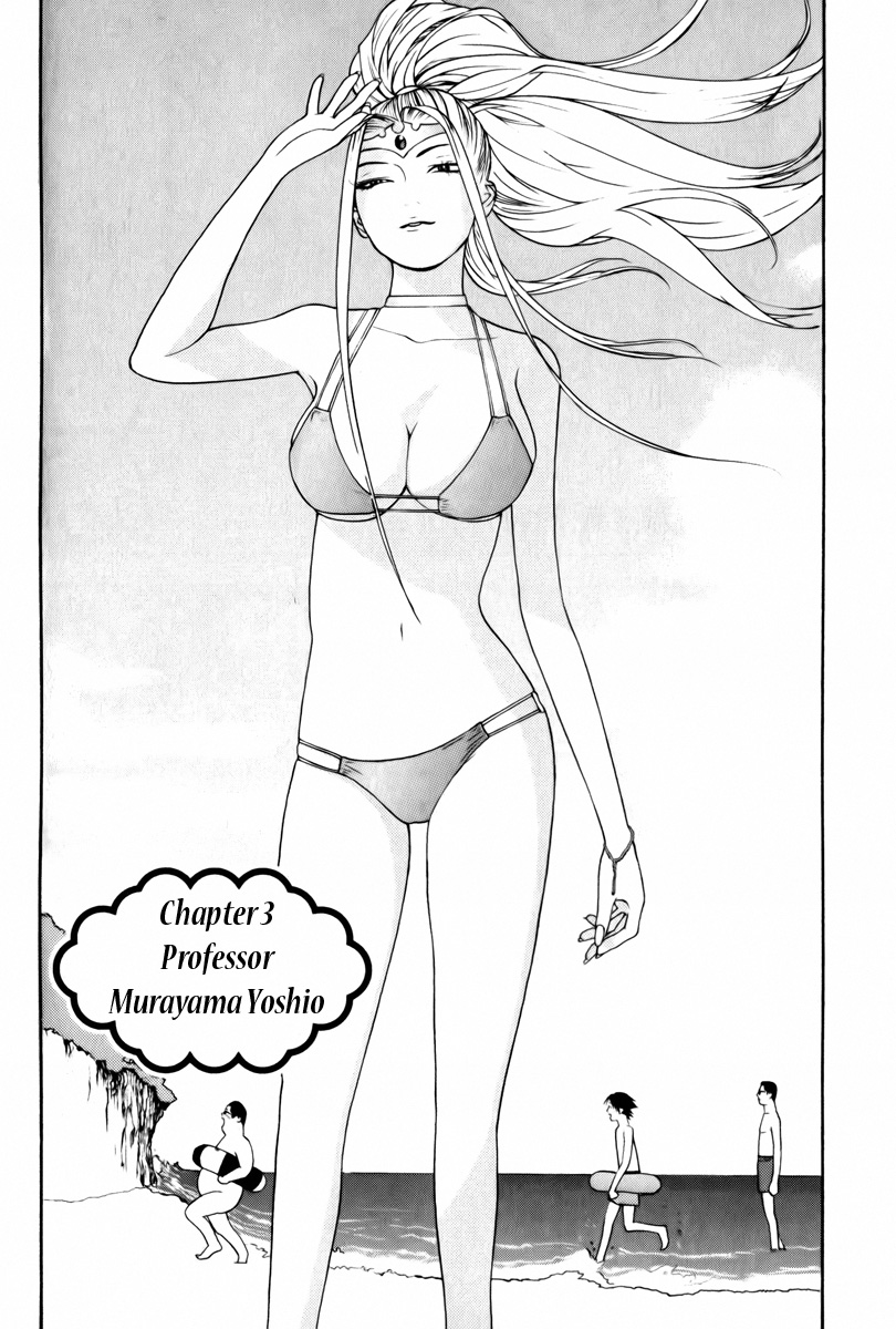Psychic Odagiri Kyouko's Lies Chapter 3 page 2 - Chapter 3