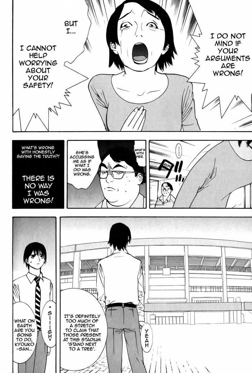 Psychic Odagiri Kyouko's Lies Chapter 3 page 20 - Chapter 3
