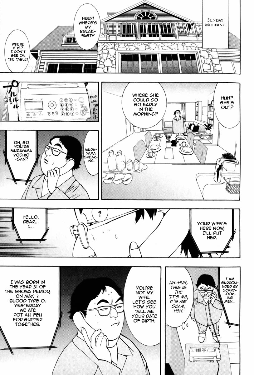Psychic Odagiri Kyouko's Lies Chapter 3 page 21 - Chapter 3