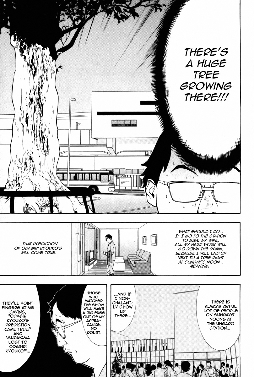 Psychic Odagiri Kyouko's Lies Chapter 3 page 23 - Chapter 3