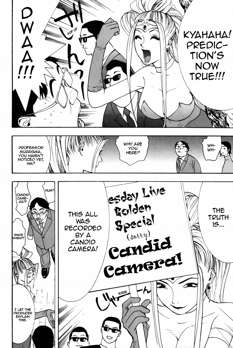 Psychic Odagiri Kyouko's Lies Chapter 3 page 26 - Chapter 3