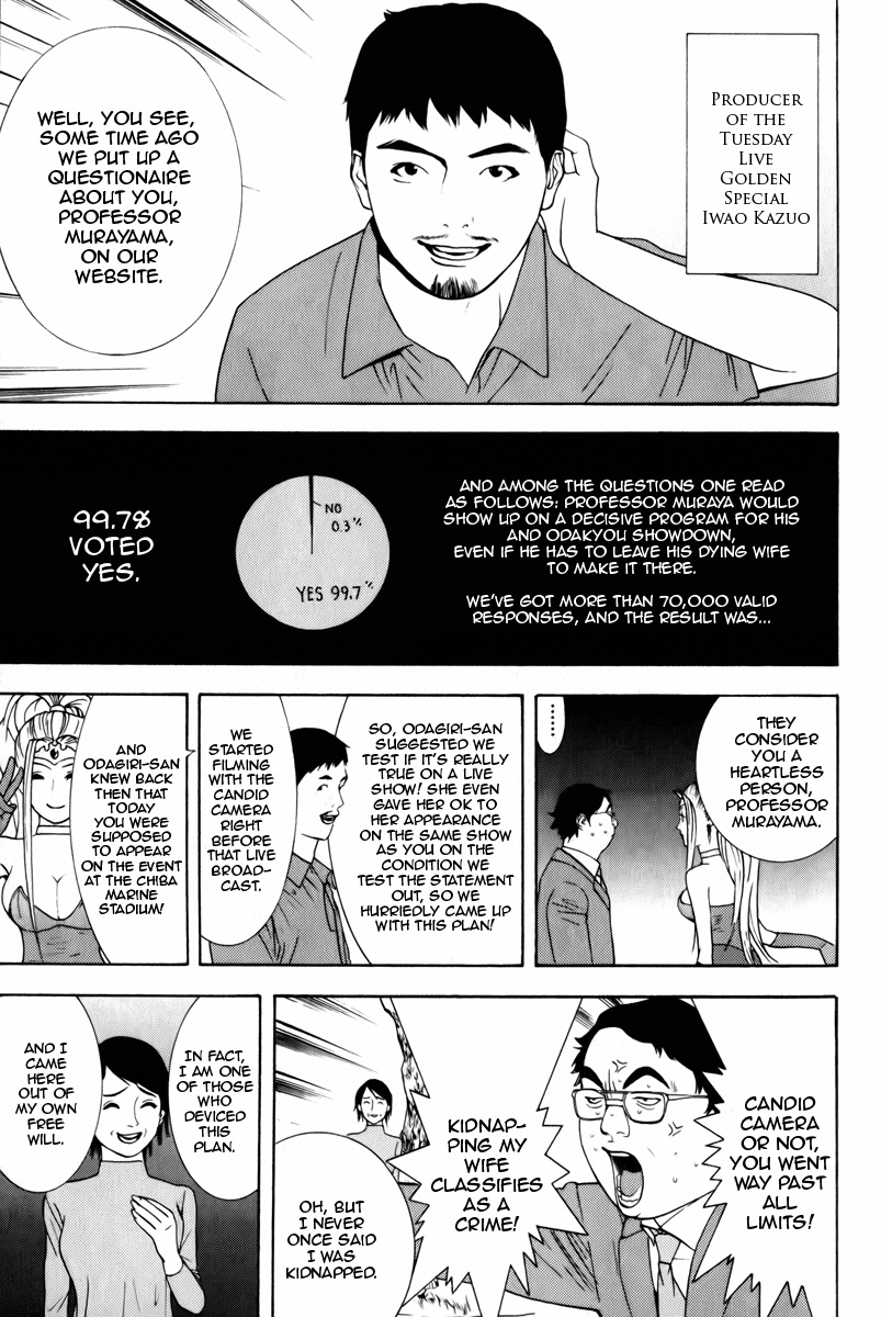 Psychic Odagiri Kyouko's Lies Chapter 3 page 27 - Chapter 3