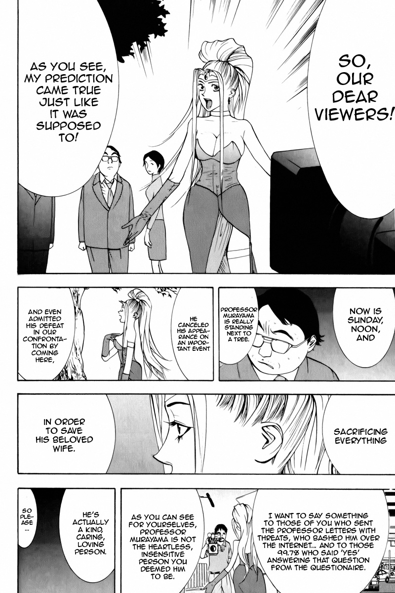 Psychic Odagiri Kyouko's Lies Chapter 3 page 28 - Chapter 3