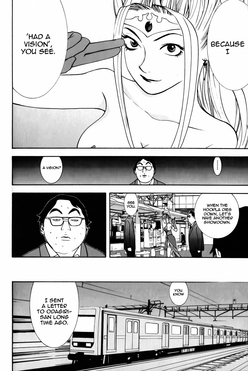 Psychic Odagiri Kyouko's Lies Chapter 3 page 30 - Chapter 3