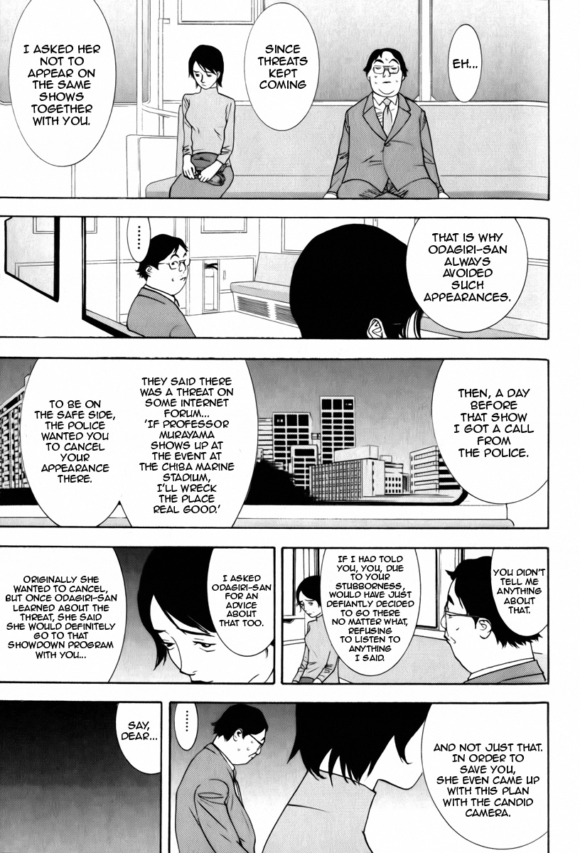 Psychic Odagiri Kyouko's Lies Chapter 3 page 31 - Chapter 3