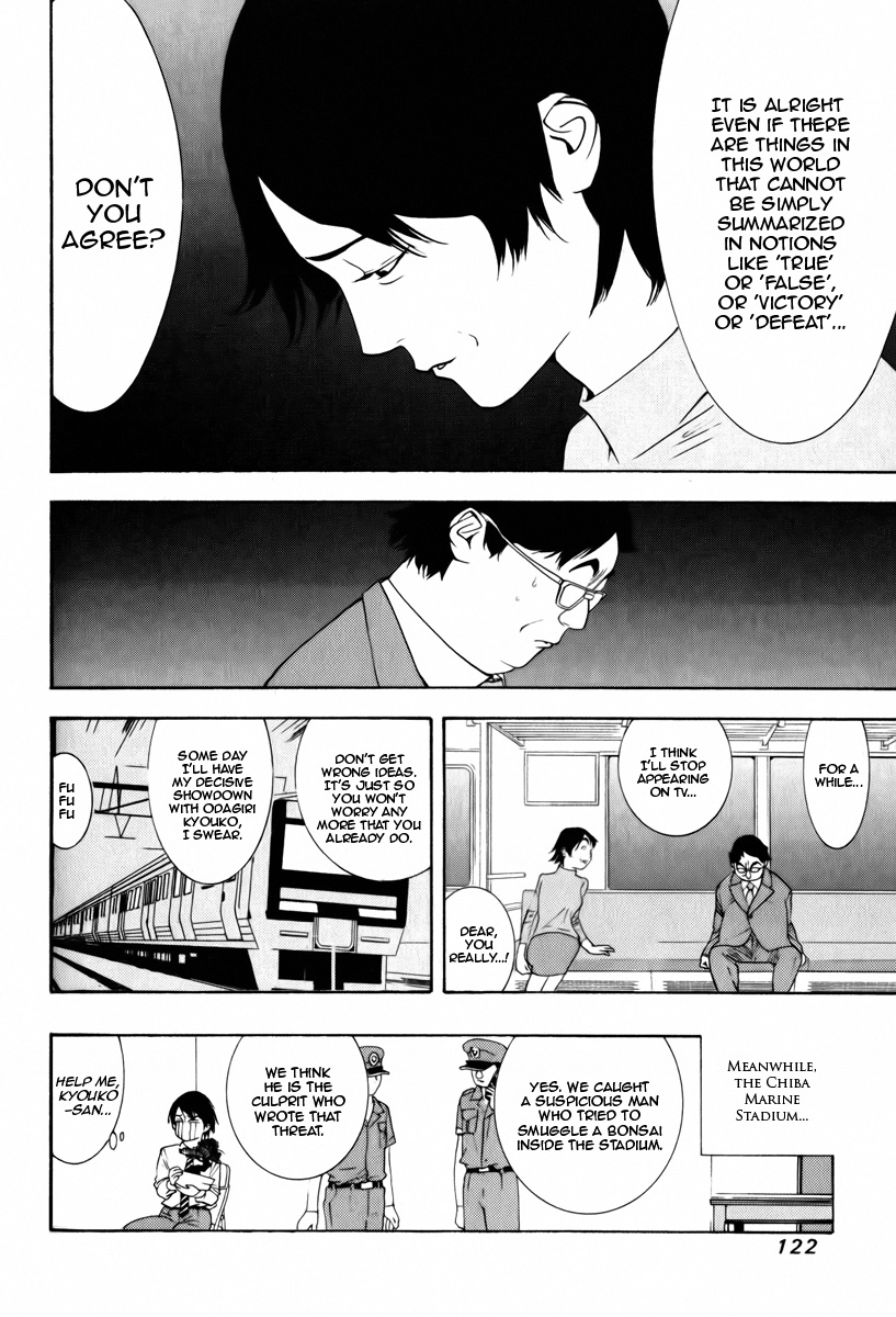 Psychic Odagiri Kyouko's Lies Chapter 3 page 32 - Chapter 3