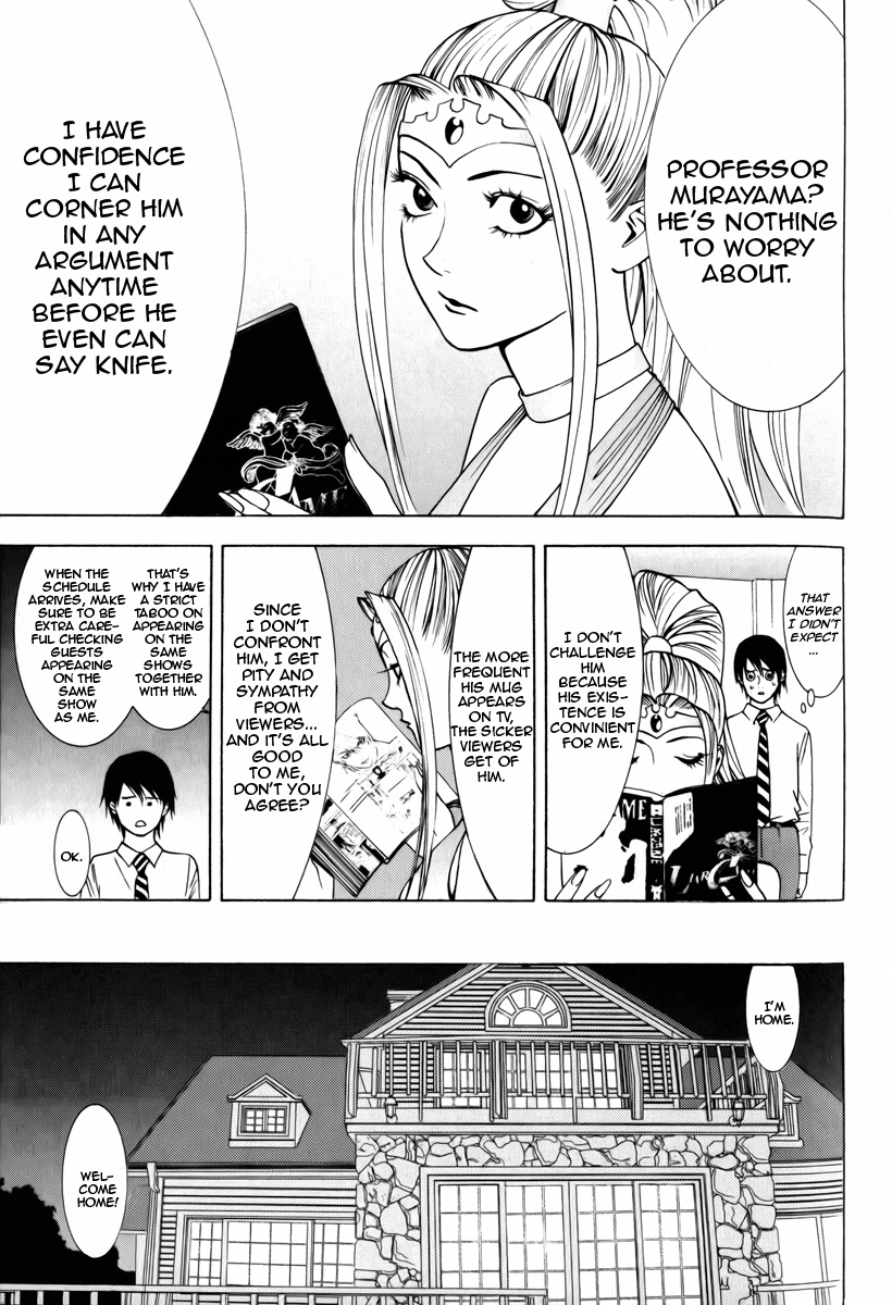 Psychic Odagiri Kyouko's Lies Chapter 3 page 5 - Chapter 3