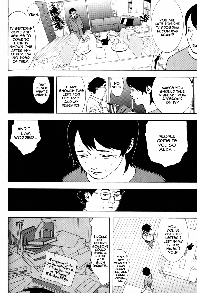 Psychic Odagiri Kyouko's Lies Chapter 3 page 6 - Chapter 3