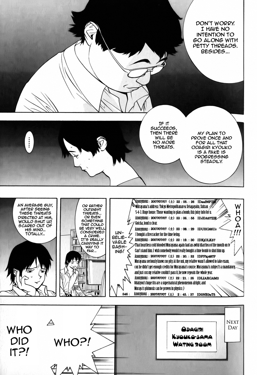 Psychic Odagiri Kyouko's Lies Chapter 3 page 7 - Chapter 3