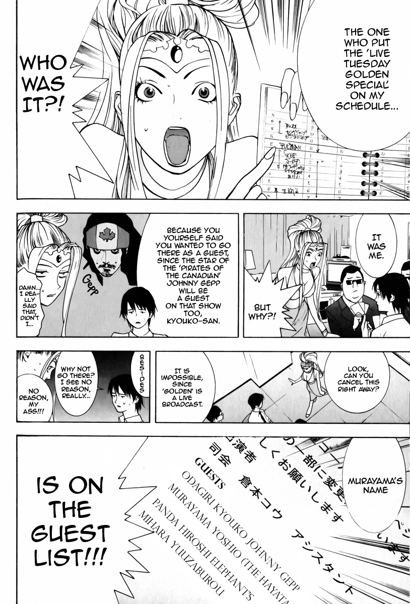 Psychic Odagiri Kyouko's Lies Chapter 3 page 8 - Chapter 3
