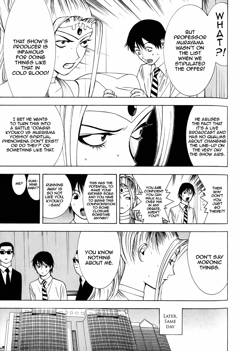 Psychic Odagiri Kyouko's Lies Chapter 3 page 9 - Chapter 3