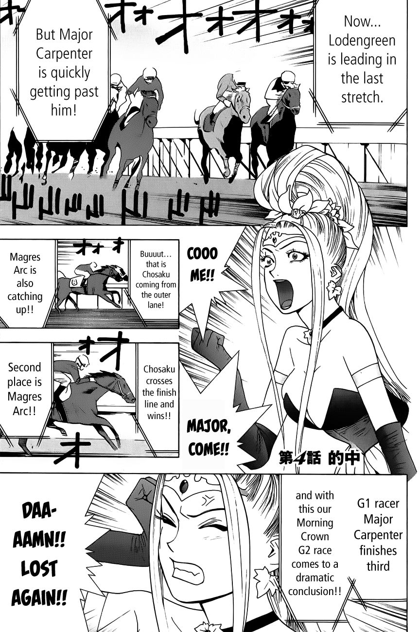 Psychic Odagiri Kyouko's Lies Chapter 4 page 1 - Chapter 4 : On the mark