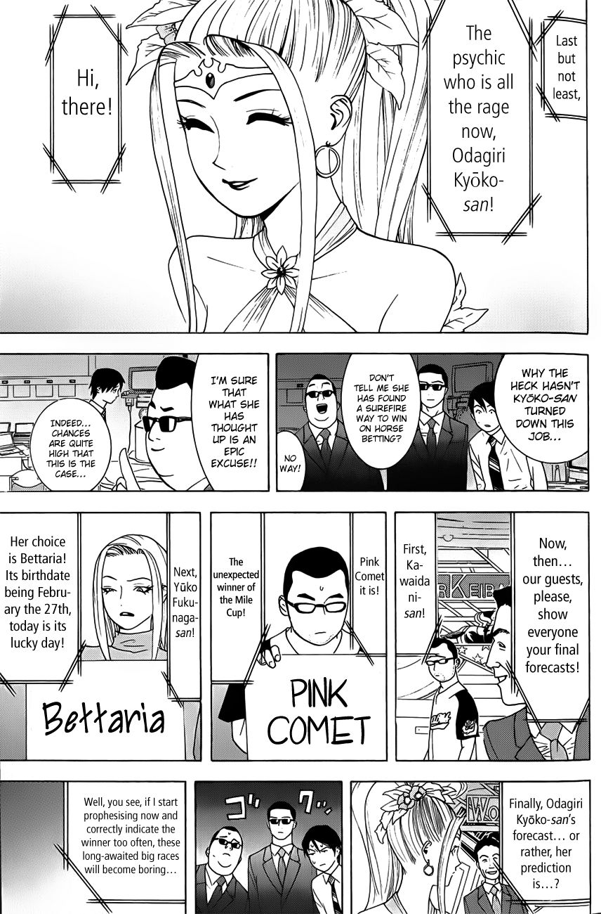 Psychic Odagiri Kyouko's Lies Chapter 4 page 10 - Chapter 4 : On the mark