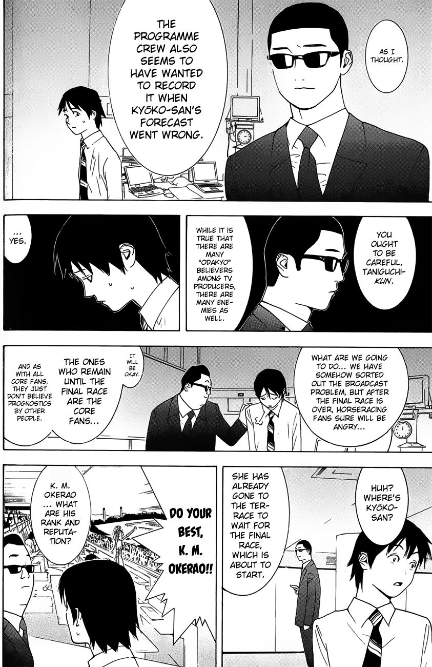 Psychic Odagiri Kyouko's Lies Chapter 4 page 13 - Chapter 4 : On the mark
