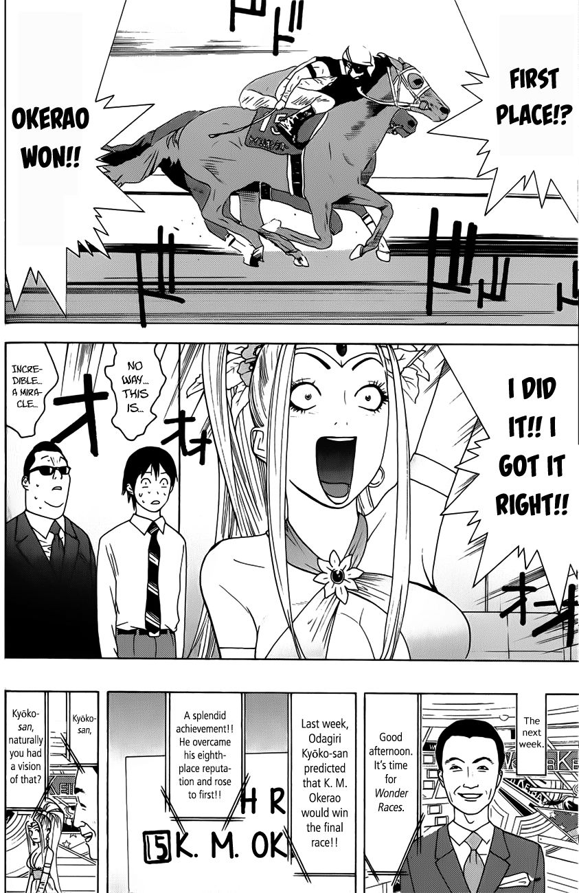 Psychic Odagiri Kyouko's Lies Chapter 4 page 15 - Chapter 4 : On the mark