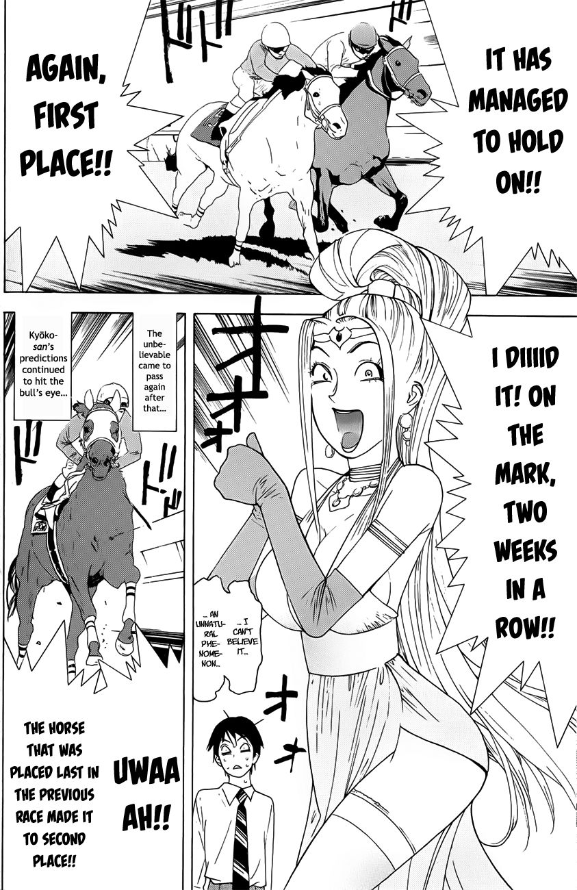 Psychic Odagiri Kyouko's Lies Chapter 4 page 17 - Chapter 4 : On the mark