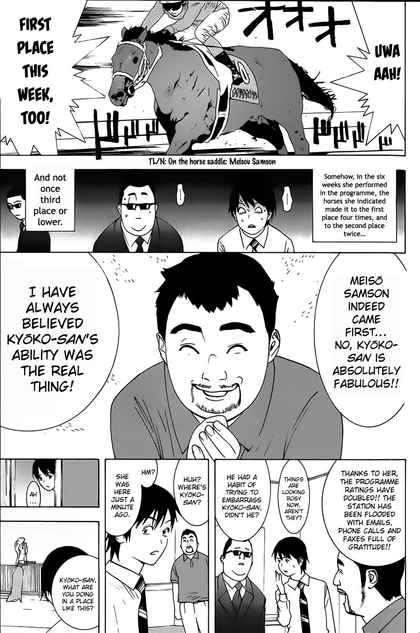 Psychic Odagiri Kyouko's Lies Chapter 4 page 18 - Chapter 4 : On the mark