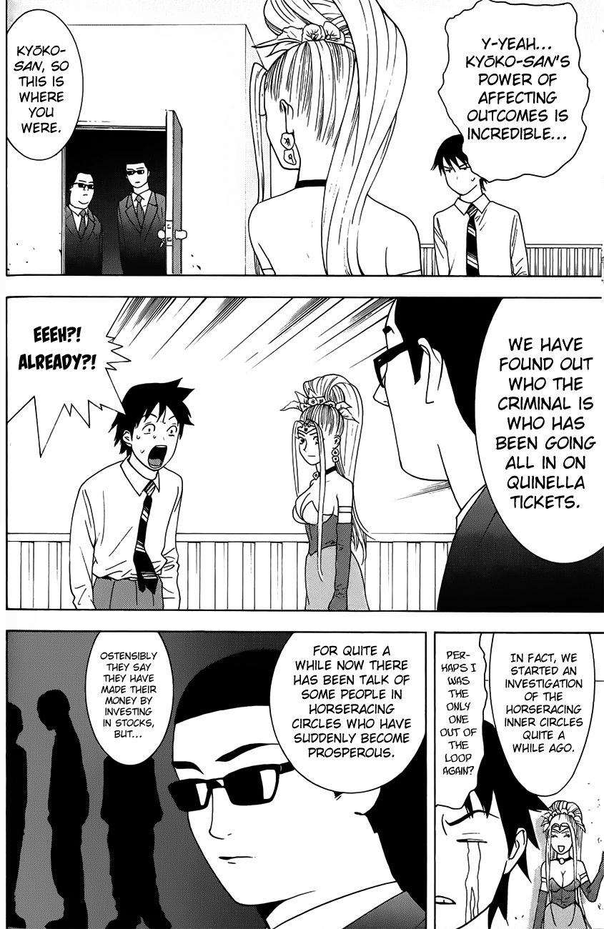 Psychic Odagiri Kyouko's Lies Chapter 4 page 31 - Chapter 4 : On the mark