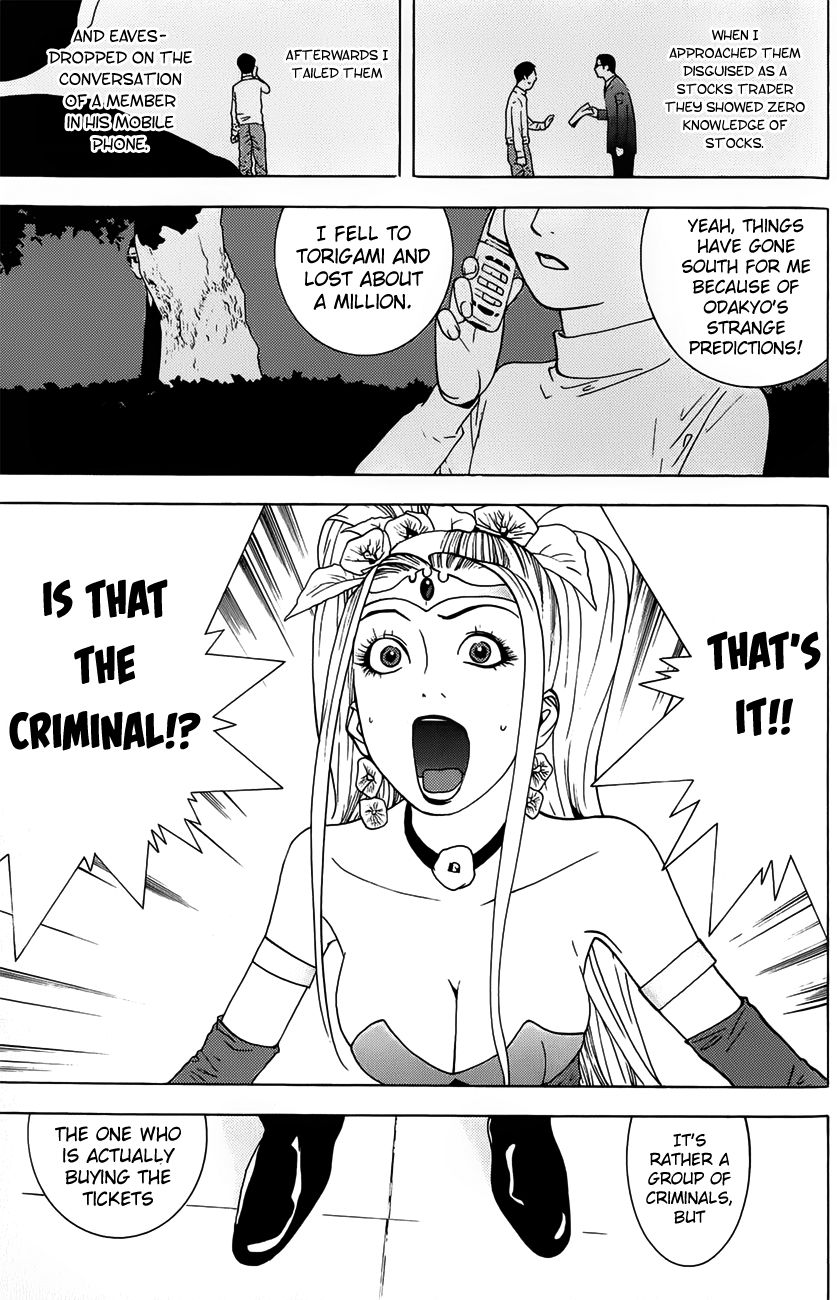 Psychic Odagiri Kyouko's Lies Chapter 4 page 32 - Chapter 4 : On the mark