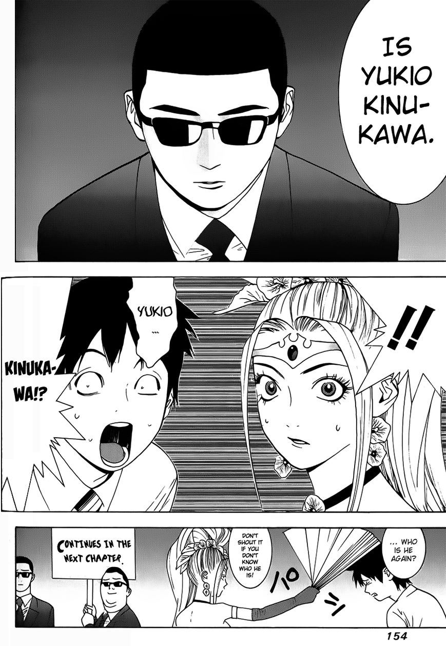 Psychic Odagiri Kyouko's Lies Chapter 4 page 33 - Chapter 4 : On the mark