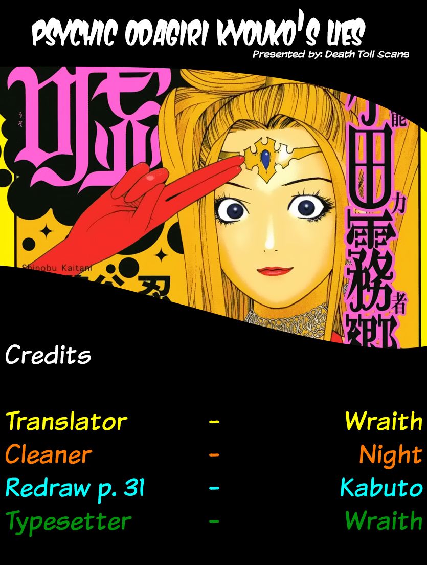 Psychic Odagiri Kyouko's Lies Chapter 4 page 36 - Chapter 4 : On the mark