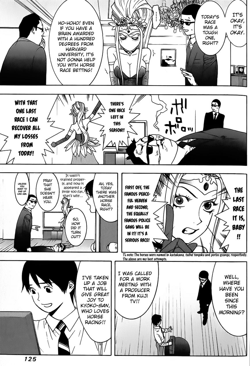 Psychic Odagiri Kyouko's Lies Chapter 4 page 4 - Chapter 4 : On the mark
