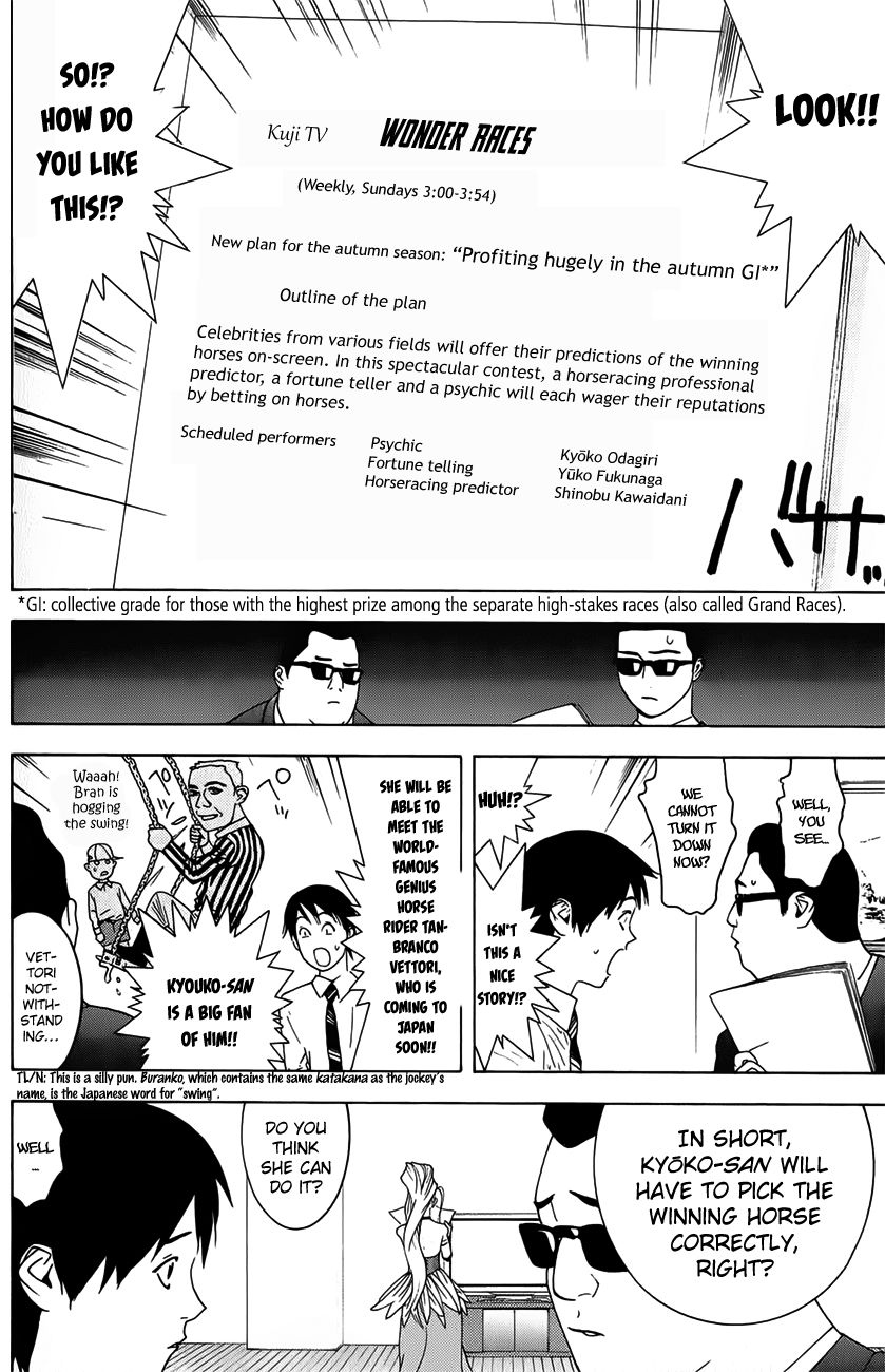 Psychic Odagiri Kyouko's Lies Chapter 4 page 5 - Chapter 4 : On the mark
