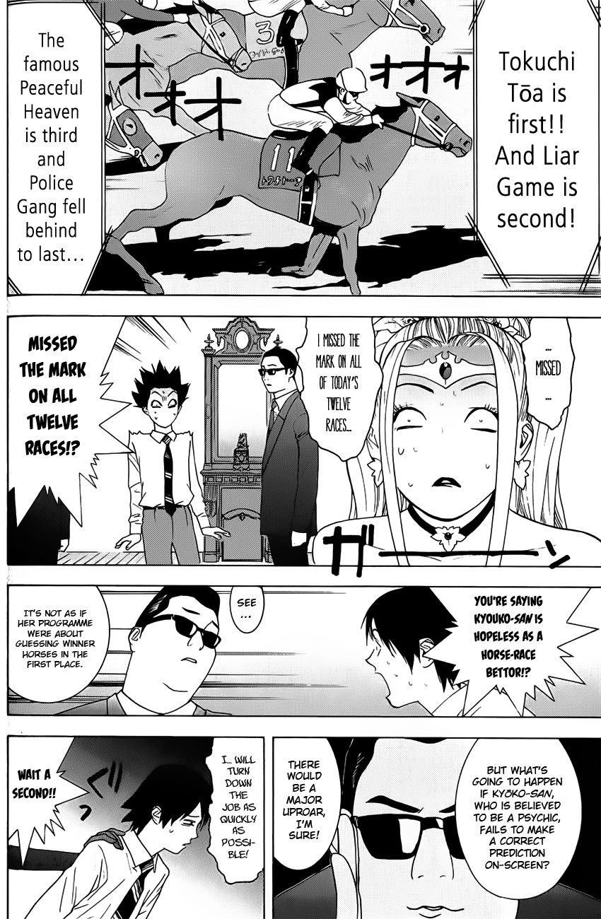Psychic Odagiri Kyouko's Lies Chapter 4 page 7 - Chapter 4 : On the mark