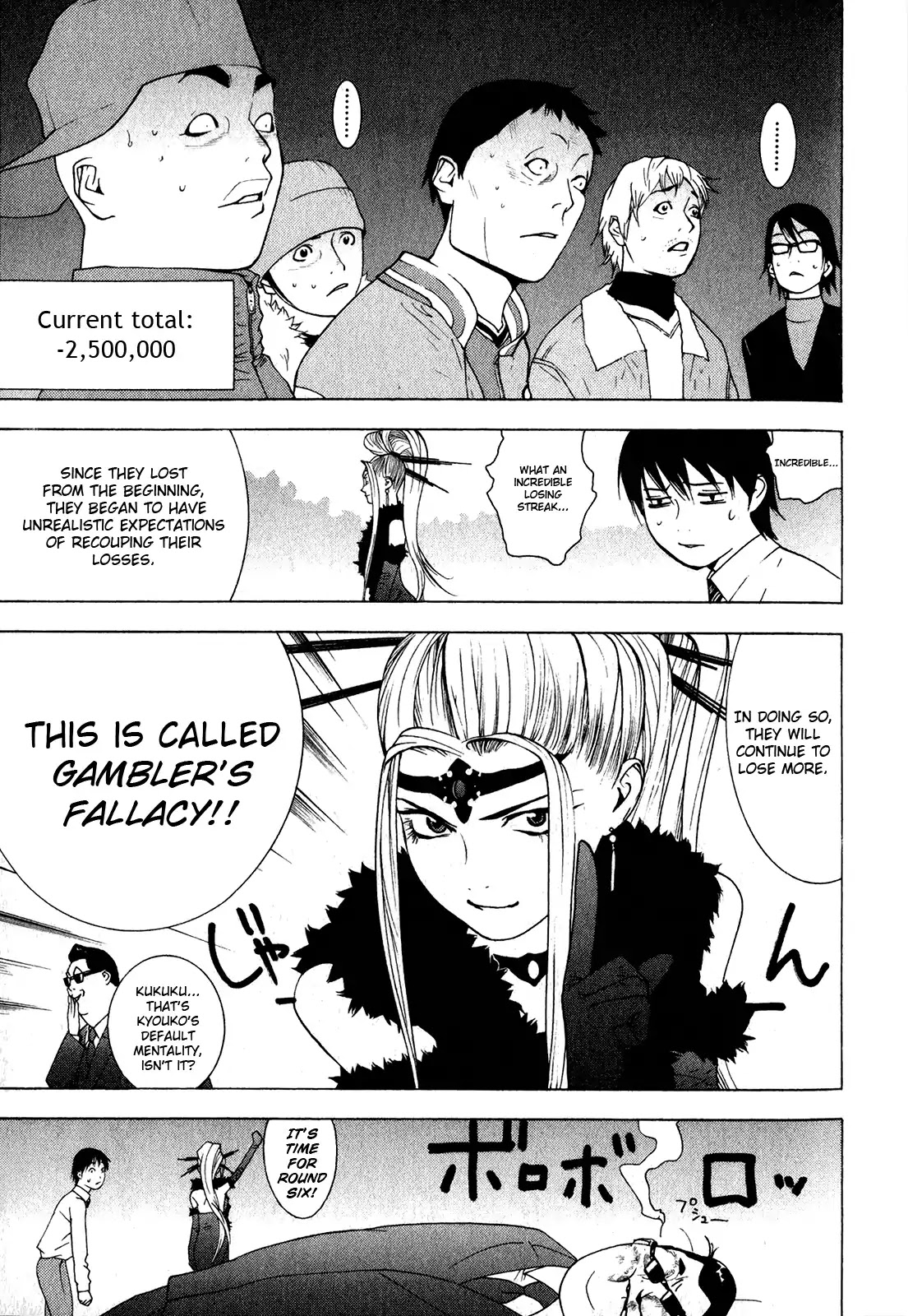 Psychic Odagiri Kyouko's Lies Chapter 5 page 20 - Chapter 5: On The Mark 2