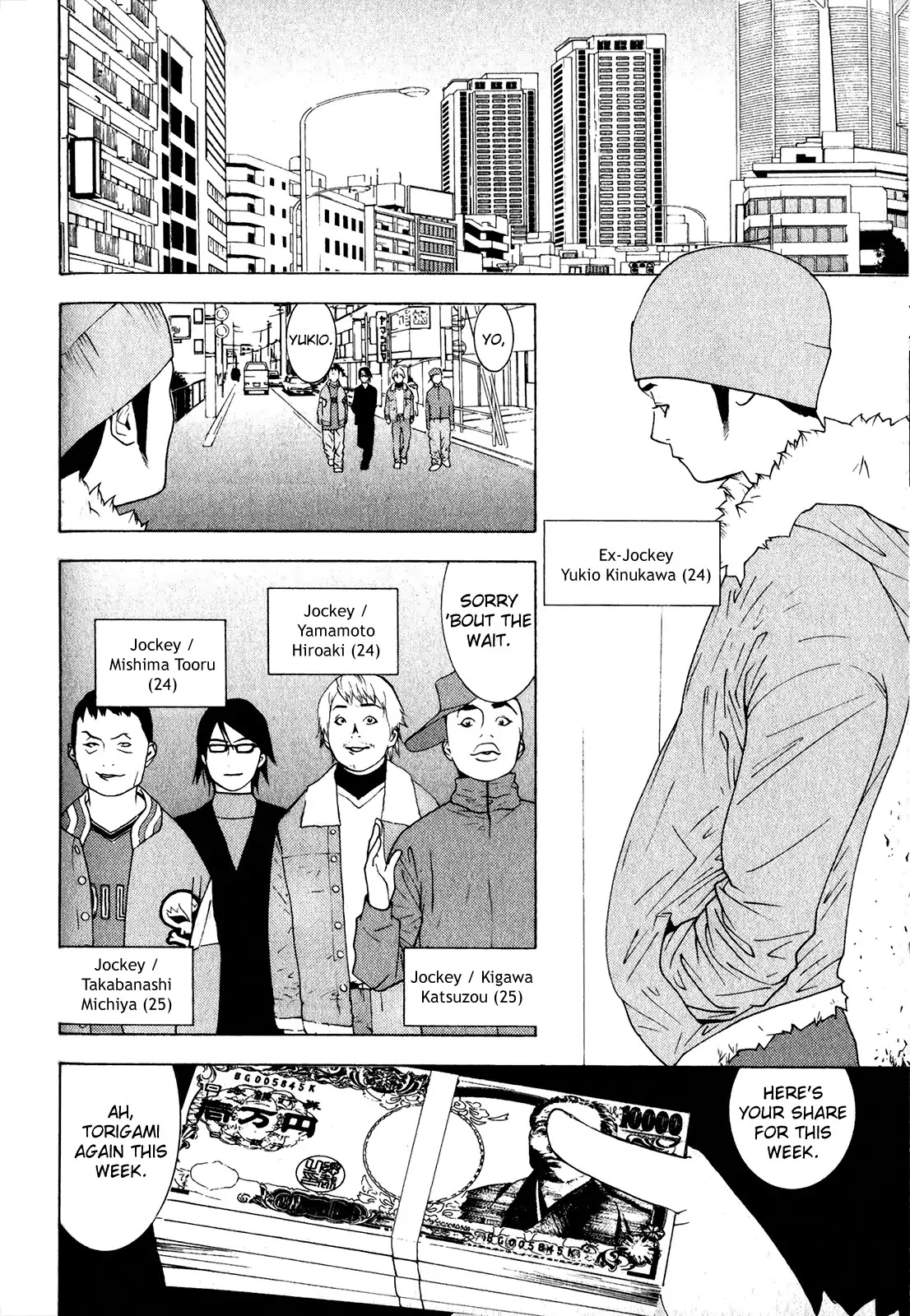 Psychic Odagiri Kyouko's Lies Chapter 5 page 5 - Chapter 5: On The Mark 2