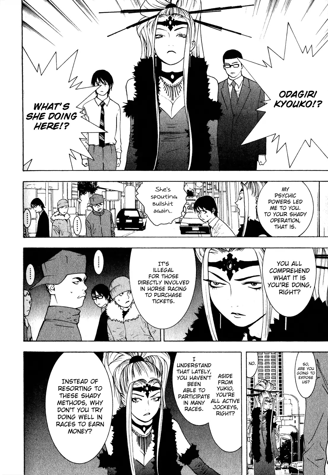 Psychic Odagiri Kyouko's Lies Chapter 5 page 7 - Chapter 5: On The Mark 2
