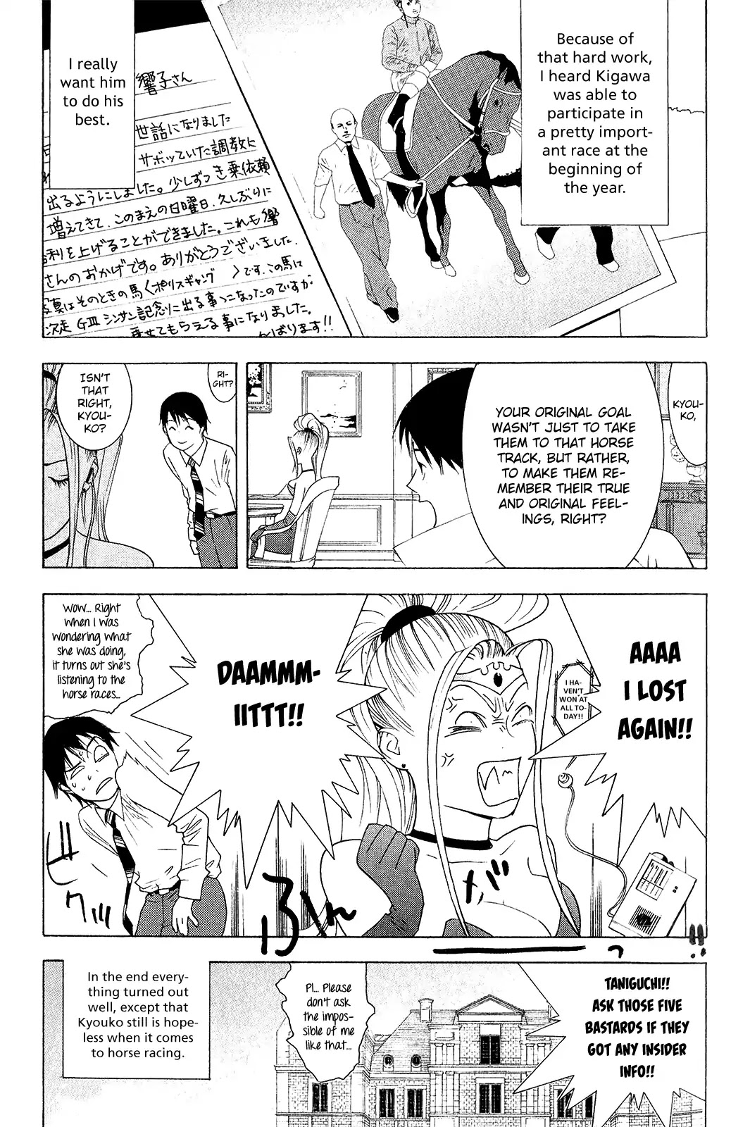 Psychic Odagiri Kyouko's Lies Chapter 6 page 24 - Chapter 6: On The Mark 3